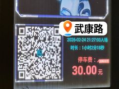 -杭州城中香格里拉大酒店