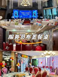 -四方阁酒楼·宴会厅(圣灯店)