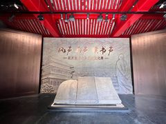 -宣南文化博物馆