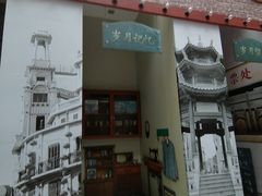 -汕头市博物馆