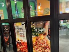 -棒约翰比萨·意面(金桥国际店)