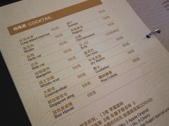 菜单-爵士花园音乐酒吧餐厅