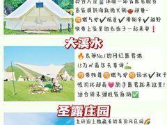 -沉浸北京·团建旅行·密室剧本杀·年会会议轰趴拓展