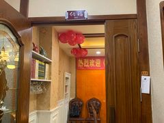-那家老院子东北菜·饺子·小鸡炖蘑菇(艳华街店)