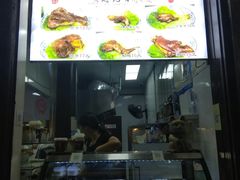 -赵元章肉骨烧(山塘街店)