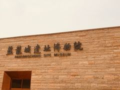 -盘龙城国家考古遗址公园