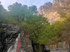 -孤山寨风景区