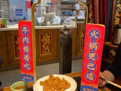 -蜀江龙火锅(339店)