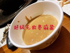 -哈拉海和牛主题餐厅(哈西店)