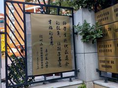 -武汉市洪山区卓刀泉小学