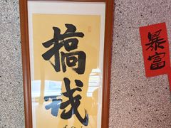 -港火社成都火锅(城市花园店)