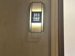 -泓历皇朝酒店(东亭店)