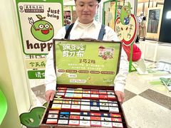 -成都仁和新城购物中心