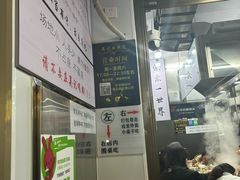 -吴记麻辣烫(曙光中路店)