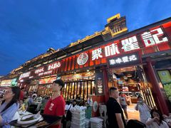 -聚味瞿记·龙虾堂(渔人码头一店)