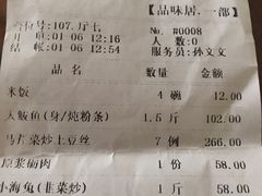 -品味居·首店·大连鲜活海鲜大连菜(东港店)