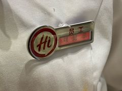 -海底捞火锅(贵和购物中心店.原鲁能城店)