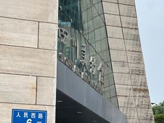 -四川美术馆