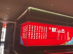 -唐河王记·南阳民间菜(国基路店)