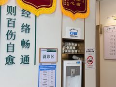 -通透堂中医·精准推拿(万科云城分院)