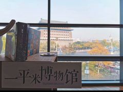 -PAGEONE(北京坊店)