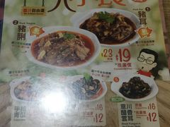 菜单-谭仔三哥米线(屯门时代广场北翼店)