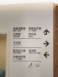-和颜一美轻医美连锁