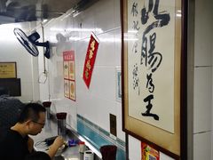 -银记肠粉店(北京路店)