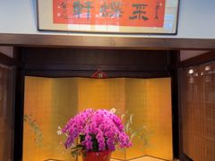 -ZEN采蝶轩·粤味臻鲜·手作点心·商务宴请(泰州店)