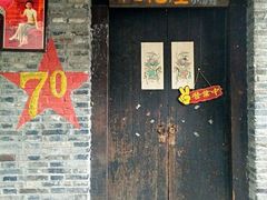 android_upload_pic-苏州桃花坞国际青年旅舍