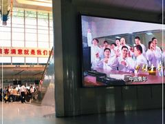 -潍坊站