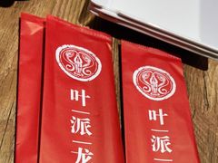 -叶派龙虾•招牌香辣蟹·海鲜(中海国际店)