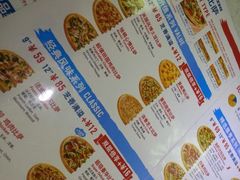 android_upload_pic-达美乐比萨(朝阳路店)
