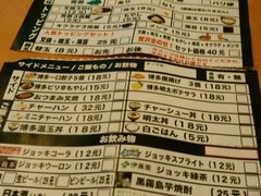 -博多一幸舍(侨福芳草地购物中心店)