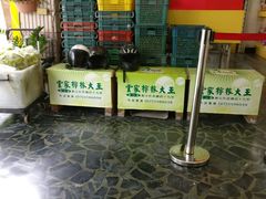 -云家柠檬大王裕诚店
