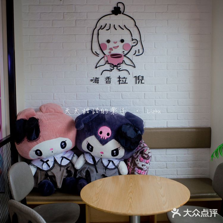 咖啡馆的舒心空间