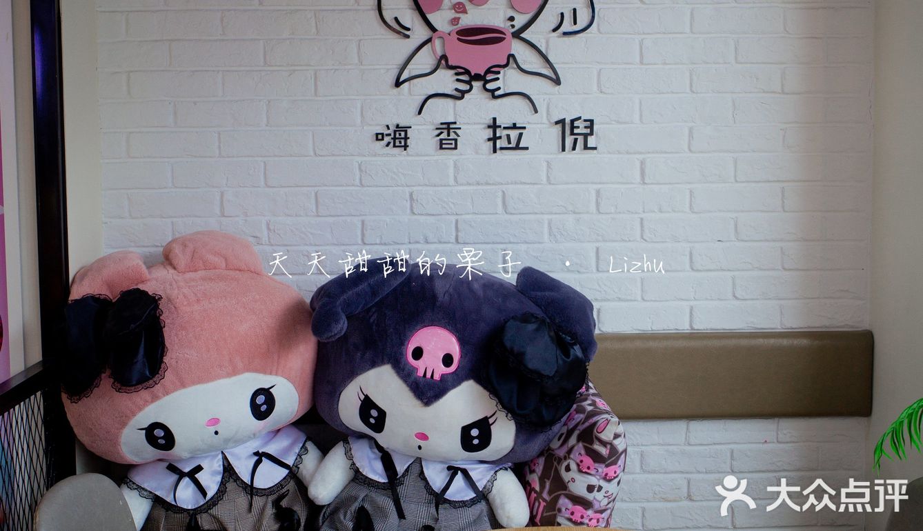 咖啡馆的舒心空间