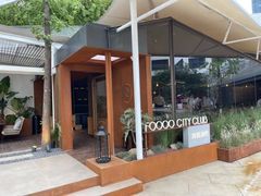 -FOOOO CITY CLUB 孚乐里音乐西餐酒吧(来福士店)