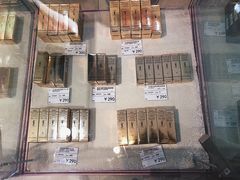 -国药中服免税(北京坊店)