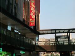 -江燕路万科里