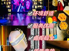 -星聚会KTV(苏州信投大厦店)