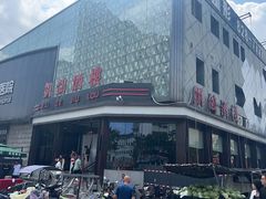 -凯鸽酒楼(大同振兴街店)