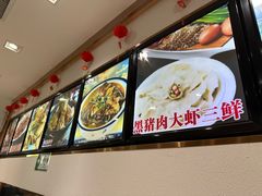 -老边饺子馆(东单店)