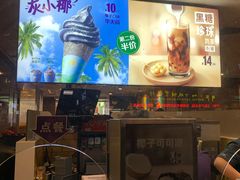 -麦当劳(金稻田路餐)