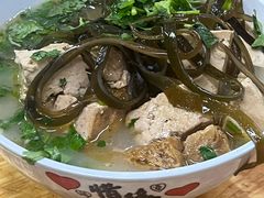 -宋老三苏肉羊肉汤老店