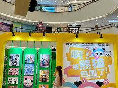 -王府井百货(总府店)