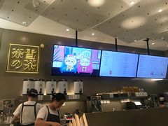 -奈雪的茶(市百一店)