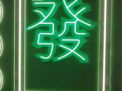-沪小胖·小龙虾·蓝龙王(八佰伴店)