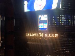 -天界丽都(友好店)