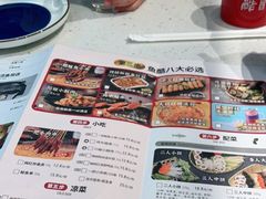 -鱼酷活鱼烤鱼(南京水游城店)